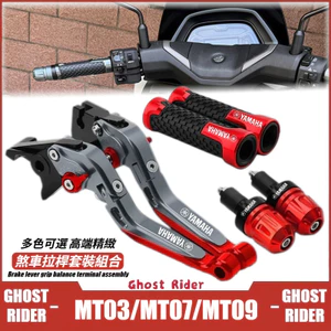 DÀNH CHO YAMAHA MT03 MT07 MT09 / R3 R25 R6 Cần Phanh Xe Máy Tay Cầm Thanh Cuối Bộ Gấp Có Thể Điều Chỉnh CNC Nhôm Nâng Cấp Bộ