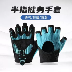 Găng Tay Tập Thể Dục Nửa Ngón Cho Nam Nữ, Chống Trơn Trượt và Mài Mòn, Phù Hợp Tập Luyện Ngoài Trời và Đi Xe Đạp