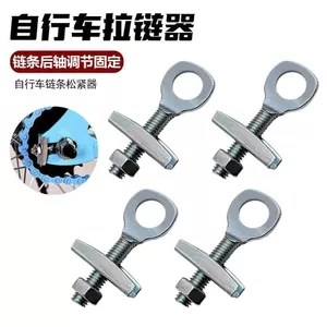 Xe đạp dây kéo cho trẻ em với thắt lưng và dây xích điều chỉnh, kèm theo chải thanh phụ kiện