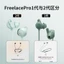 Nosh Thích hợp cho Huawei freelacepro2 Tai nghe Bảo vệ nắp tai Tai nghe silicon Tai nghe nhét tai Bluetooth
