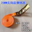 Dây thắt lưng ratchet căng tự động dành cho giỏ bóng rổ trẻ em - Thiết bị ràng buộc cassette cố định SVPC