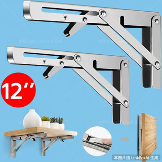 Bảng lật góc bằng thép không gỉ, giá đỡ chịu tải