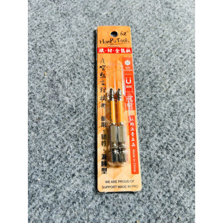 Mũi vít 4 cạnh chuôi Lục Giác  65mm - 80 - 100 - 150mm PH2 HanPuTools 62° Chất Liệu HRC Cao Cấp