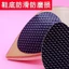 Miếng Dán Giày Chống Trơn Trượt Hình Bán Nguyệt Đế Cao Su Mặc Giày Dày Chống Trơn Trượt Miếng Dán Đế Lót Chống Mài Mòn ZDHD