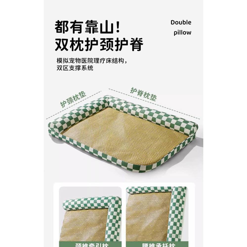 【Ready Stock】 Summer Pet Mat Pad for Cats and Dogs Ice Silk Sleeping Nest Removable and Washable Anti-Bite Durable Doghouse Cathouse Ice Pad Cool Pad cBb9