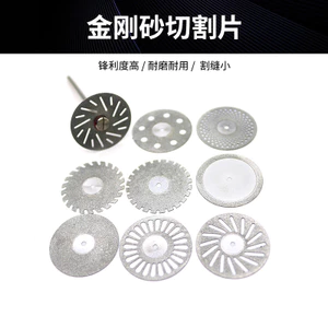 Kim Cương Siêu Mỏng Grit Chết Cắt Lát Hai Mặt Mài Lưỡi Cưa Nhỏ Kim Cương Mài Chết Cắt Đĩa HKWM