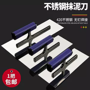 Nông Mới Dày Thép Không Gỉ Kéo Cạo Putty Dụng Cụ Trowel Crafting Bùn Plumber Trowel Batch Knife Batch Wall