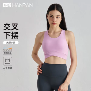 Thời Trang Mới Chéo Hấp Thụ Sốc Áo Ngực Thể Thao Nữ Tập Yoga Quần Lót Cường Độ Cao Chạy Bộ Tập Thể Dục Áo Vest