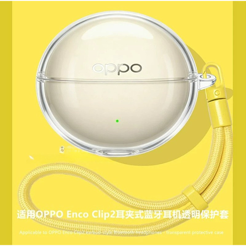 Vỏ tai nghe Transpent cho Oppo Enco Clip 2 TPU Vỏ bảo vệ tai nghe trong suốt Vỏ bảo vệ chống sốc có dây buộc