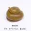 Sáng Tạo Giả Poop Bay Mantis Lừa Lừa Giả Đồ Chơi Poop Cá Tháng Tư Halloween Đáng Sợ Quà Tặng 5.5