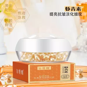 Serum chống nhăn tôm xanh Senjina 2026-05-6