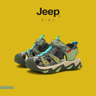 JEEP Vừa Lớn Trẻ Em Giày Sandal Thể Thao Ngoài Trời Bé Trai Bé Gái Bãi Biển Sông Thượng Lưu Giày Chống Trơn Trượt
