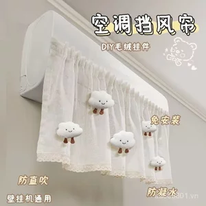Rèm cửa kính chắn gió Chống thổi trực tiếp Cửa thoát khí đa năng Kính chắn gió Kính chắn gió Vải chống bụi UH6P