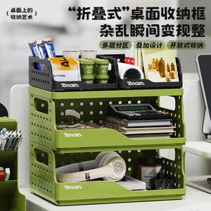 Kệ Để Bàn Gấp Gọn Khay Đựng Giấy A4 Hộp Đựng Tài Liệu Văn Phòng Nhiều Tầng Xếp Chồng Tiện Lợi Bàn Làm Việc Học Sinh Gọn Gàng