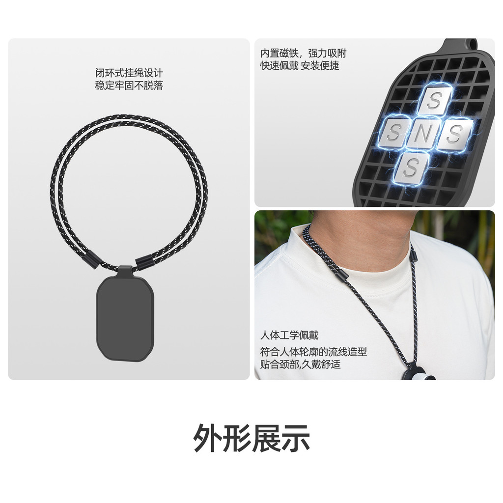 Sunnylife Thích Hợp Cho DJI OSMO NANO / GO 3 / 3S Từ Dây Cổ Người Đầu Tiên Chụp Mic Micro Dây