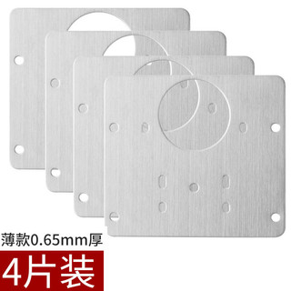 Bản lề cửa tủ bằng thép không gỉ Sửa chữa tấm cố định Bản lề dày Tấm nền lắp đặt Miếng dán nội thất gia cố Phần cứng AVLP