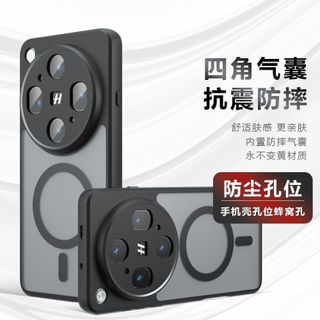 Ốp điện thoại từ tính OPPO Find X9 Ultra Qijia Skin Feel Frosted Vỏ bảo vệ chống sốc