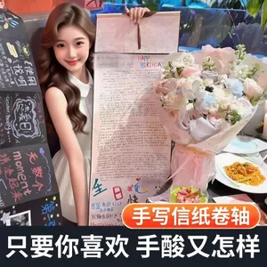 Quà Tặng Sinh Nhật Cho Bé Gái Dài Viết Tay Chữ Tình Yêu Cuộn Chữ Cái Tay Chữ Phước Lành Cuộn Dài Cuộn Vẽ Cuộn Lớn Cuộn