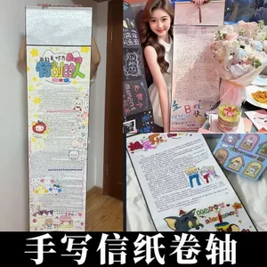 Viết Tay Chữ Cuộn Quà Tặng Sinh Nhật Dày Phước Lành Cuộn Quà Tặng Sinh Nhật Gửi Nữ Cuộn Giấy Viết Tay Chữ