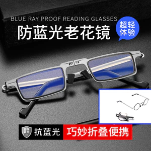 Kính đọc sách di động nam siêu nhẹ, gập dễ dàng, chống ánh sáng xanh với độ phân giải cao.