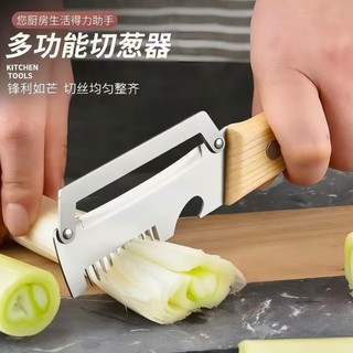 Máy cắt hành tây bằng thép không gỉ Máy cắt hành tây băm nhỏ Dụng cụ tiện dụng Dao hành tây cắt nhỏ đa chức năng Sc