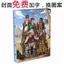 JOJO 's Bizarre Adventure Bạn cùng lớp Thu âm Phiên bản dọc hai chiều Loose-Leaf Học sinh tiểu học Lớp sáu Album tốt nghiệp cá nhân 4.25