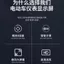 Thiết bị hiển thị điện ba bánh kỹ thuật số Bluetooth Sạc USB đa năng