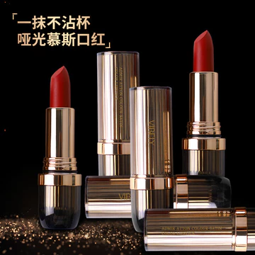 Mousse Nhung Matte Son Môi Chống Dính Cốc Chống Phai Màu Làm Trắng Da Lâu Dài Dưỡng Ẩm Chống Thấm Nước Giá Rẻ Bé Gái Son Môi