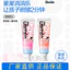 Usmile Smile Plus Kem Đánh Răng Ngôi Sao Trẻ Em Toàn Hộp Làm Sạch Răng Hơi Thở Tươi Hộ Gia Đình IQNU