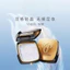 Mao Geping Powder Bột lông vũ trắng Matte Loose Powder Light Transparent Powder Powder 801#化妆品