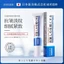 NTD Elastic Smoothing Essence Cream Face Cream Fade Fine Lines Facial Cream 26.4.29