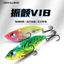 Sequin Dụ Dụ Kim Loại Rung Dụ Giả Mồi Dài Gang Tấm vlb Sequin Micro Dụ Mồi Cứng 8GPM