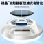 Phong Cách Mới Năng Lượng Mặt Trời Chiếu Sáng Ngoài Trời Cắm Trại Đèn Sạc Đa Năng Cắm Trại Đèn Gian Hàng Mất Điện LED Khẩn Cấp Q3H6