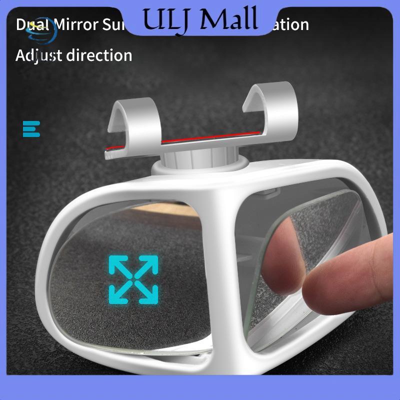 Gương điểm mù ô tô ULJ 1 cặp Gương chiếu hậu phụ trợ chiếu hậu hai mặt Gương góc rộng có thể điều chỉnh 360 độ cho ô tô.