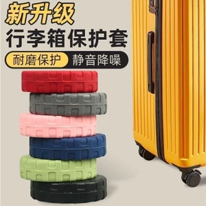 Bánh Xe Hành Lý Vỏ Cao Su Im Lặng Vali Con Lăn Xe Đẩy Vỏ Bảo Vệ Thay Thế Silicon Bánh Xe Đa Năng Vỏ Bánh Xe BXDG