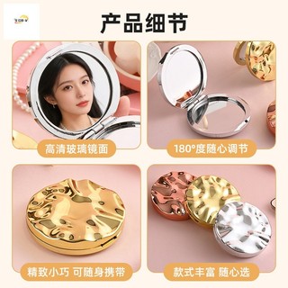 Gương tròn gấp di động - Gương trang điểm để bàn mạ điện hai mặt