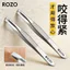 R ROZO Nhíp Inox Đa Năng Lông Mày Kẹp Lông Mày Giả Lông Mi Nam Nữ Râu Xù Lông Mày Cắt Tỉa Loại Bỏ Mụn Đầu Đen Kẹp