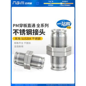 Thép không gỉ 304 Vách ngăn Khớp khí nén Tấm ren cắm nhanh PM6 / 8 / 10 / 12 / 16 Đầu phun mông nhanh khí quản