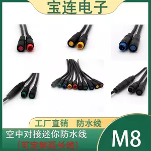 M8 Chống Thấm Nước Nam Nữ Cắm Đầu Nối Mông Cắm LED Năng Lượng Mặt Trời Dây Kết Nối Nhanh 2-Core3-4-5-6