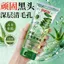 Baiyunshan Aloe Vera Facial Tẩy Tế Bào Chết Đầu Gel Tẩy Tế Bào Chết Sâu Làm Sạch Toàn Thân Dưỡng Ẩm Nam Nữ 2026-04-19