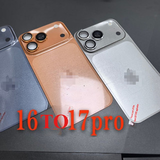 [Che Đèn Flash] Phim Bảo Vệ Phía Sau Thích Hợp Cho IPhone 16 / 16Plus 17 13 14 15 16 Pro Max Thay Đổi Thành 17 Pro Max Phim Quay Lại Không Có Đèn Flash