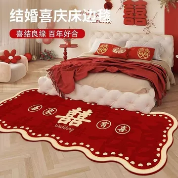 Thảm cửa vào (Thảm & Thảm) Thảm trải sàn phòng ngủ Thảm cưới Phòng ngủ Thảm trải sàn Phòng ngủ chính Thảm lót chân màu đỏ dày Thảm lễ hội chống trượt 05 / 6 PD05 / 6