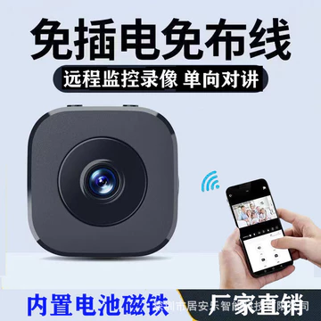 Độc quyền cho 0328 Camera rộng HD Home Wireless WiFi giám sát từ xa WiFi thông minh Camera HD
