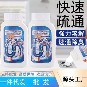 Ống Điện Nạo vét Cống Nạo vét Hòa tan Nhà Vệ Sinh Thoát Sàn Nhà Bếp Chặn Khử Nhiễm 26.5.7