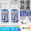 Ống Điện Nạo vét Cống Nạo vét Hòa tan Nhà Vệ Sinh Thoát Sàn Nhà Bếp Chặn Khử Nhiễm 26.5.7