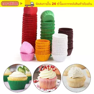 CORALTIDE 500 / 1000 Chiếc Giấy Sô Cô La Lót DIY Nướng Bánh Lót Đồ Dùng Dự Tiệc Muffin Trường Hợp