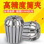 CNC Độ Chính Xác Cao ER Collet Máy Khắc CNC Co Giãn Collet Máy Phay Lò Xo Gió Vòi Phun ER32 25 20 16 8