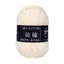Sợi Bốn Dây Sữa Cotton Dệt Tay Yi Cotton 4 Dây Sợi Dày 70 Màu Số Chính Xác Yi Cotton 9LBC