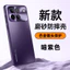 Ốp Điện Thoại CHO HONOR WinRT Tản Nhiệt Mờ Bao Gồm Tất Cả Vỏ Bảo Vệ Chống Sốc