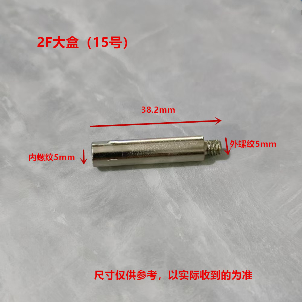 Khóa vít dài kết nối ren ngoài 5mm x ren trong 4mm, dài 35mm, kèm đai ốc và đinh